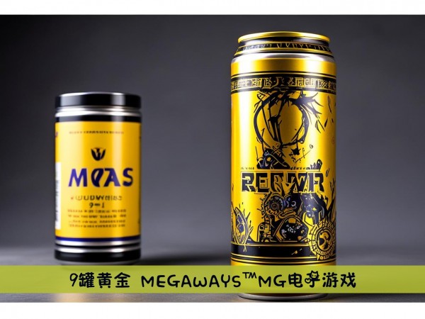 9罐黄金 MEGAWAYS™MG电子游戏